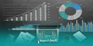 القطاعات الواعدة في سوريا: كيف يقرأ المستثمر فرص السوق من زاوية عملية؟