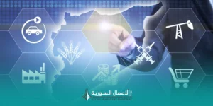 ما القطاعات الأكثر قابلية للاستثمار في سوريا خلال 2026؟ قراءة عملية للمستثمرين