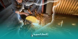 الصناعة الخفيفة والتحويلية في سوريا: لماذا تبقى من أكثر القطاعات الواعدة؟