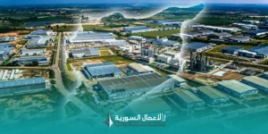 كيف يختار المستثمر موقع مشروعه في سوريا؟ قراءة عملية بين المحافظات والمناطق