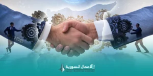 لماذا تعد الشراكات المحلية مدخلاً عملياً للاستثمار في سوريا؟