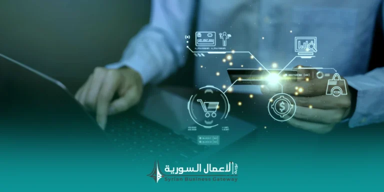بوابات الدفع وحسابات التاجر في سوريا: ما الذي نُظّم رسميًا وما الذي أصبح متاحاً فعلياً حتى بداية مارس 2026؟