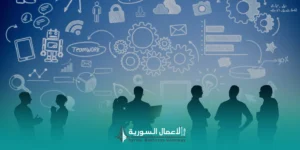 ما المقصود بتطوير الأعمال فعلاً؟ ولماذا تخلط الشركات بينه وبين المبيعات؟