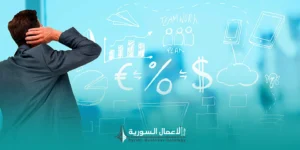 أساسيات التسعير للشركات الصغيرة والمتوسطة في السوق السوري