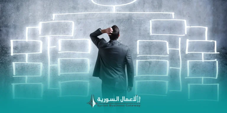 كيف تتخذ الشركة قرارات أفضل عندما تبني معلوماتها بطريقة صحيحة؟