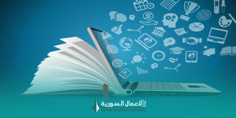 أفضل أنواع الموارد التي يحتاجها صاحب الشركة لتطوير قراراته الإدارية والتجارية
