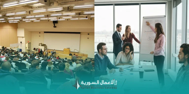 ما الفرق بين الورشة التدريبية والدورة والمحاضرة؟
