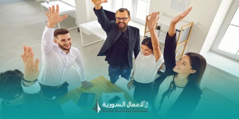 كيف يسهم تطوير الموظفين في رفع كفاءة الشركة؟