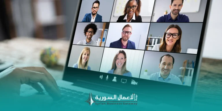 كيف تقيّم ندوة أعمال عبر الإنترنت قبل أن تخصص لها وقتك؟