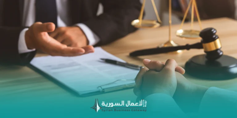 كيف يقيّم صاحب العمل الخبير القانوني قبل التعاقد؟