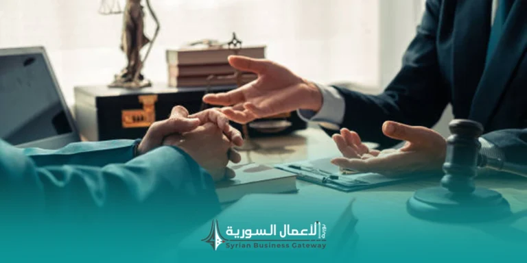 ما الأسئلة التي يجب طرحها قبل طلب استشارةٍ قانونيةٍ؟