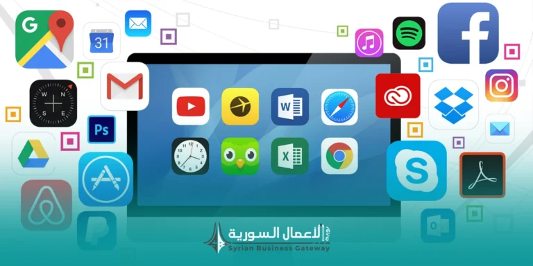 ما البرامج التي تحتاجها الشركة فعلاً في بداياتها؟