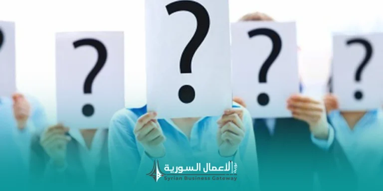 قائمة أسئلة لتحليل السوق قبل الإطلاق أو التوسع