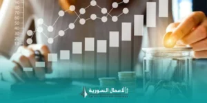 هل مشروعك بحاجة إلى تمويل أم إلى اختبار سوق أولاً؟