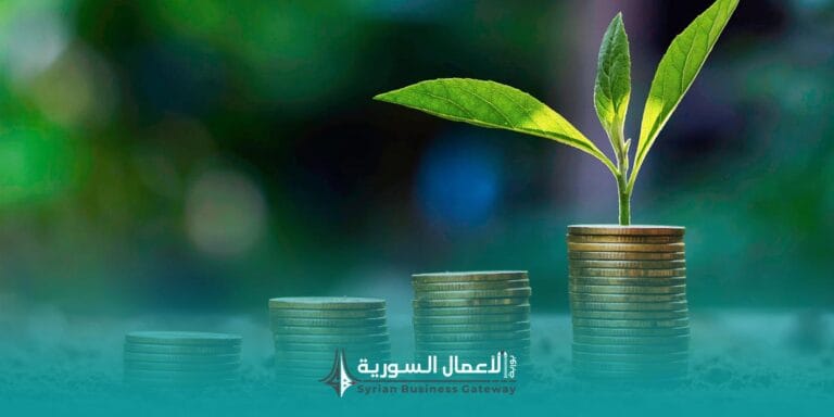 ما الذي يجعل مشروعاً ناشئاً جاهزاً للبحث عن تمويل؟