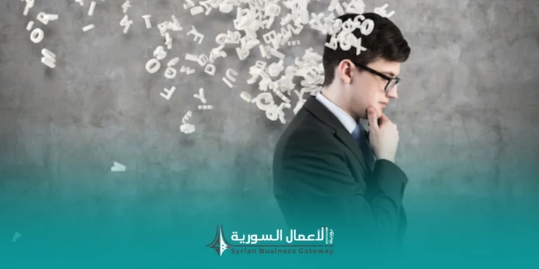 متى يحتاج رائد الأعمال إلى نصيحة خبير، ومتى يحتاج إلى تنفيذ أو اختبار بدلاً منها؟
