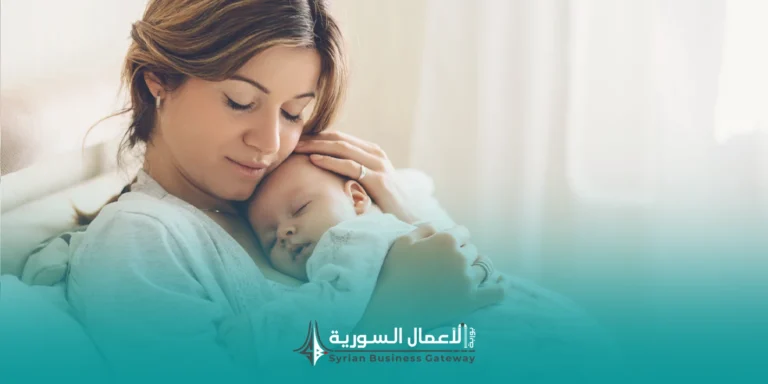 الأمومة والعمل في سوريا: ما الذي تقرره القوانين النافذة، وما الذي يبقى معلقاً في التطبيق؟