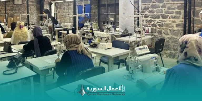لماذا لا يكفي التدريب وحده لتمكين المرأة اقتصادياً في سوريا؟