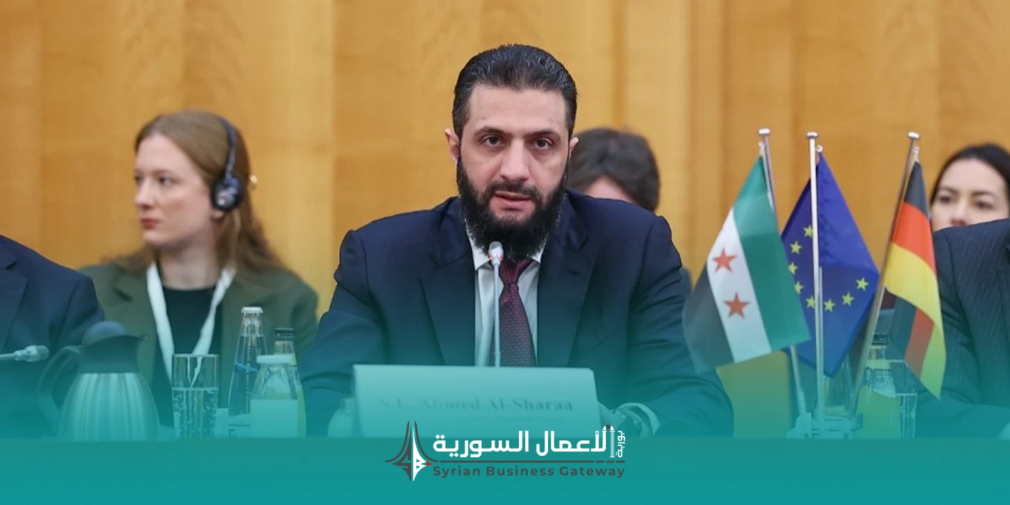 زيارة الشرع إلى برلين: ماذا تعني الطاولة الاقتصادية الألمانية السورية لملف إعادة الإعمار؟