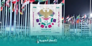 اختتام الدورة 62 لمعرض دمشق الدولي: مشاركة واسعة وحضور تجاوز 2.2 مليون زائر