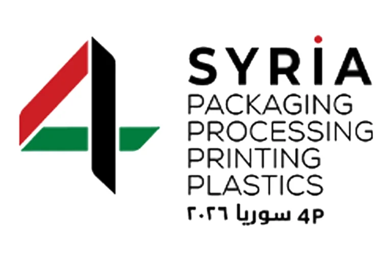 المعرض والمؤتمر الدولي الأول للتغليف والتجهيز والطباعة والبلاستيك
