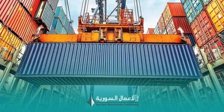 أبرز السلع المستوردة والمصدّرة في سوريا
