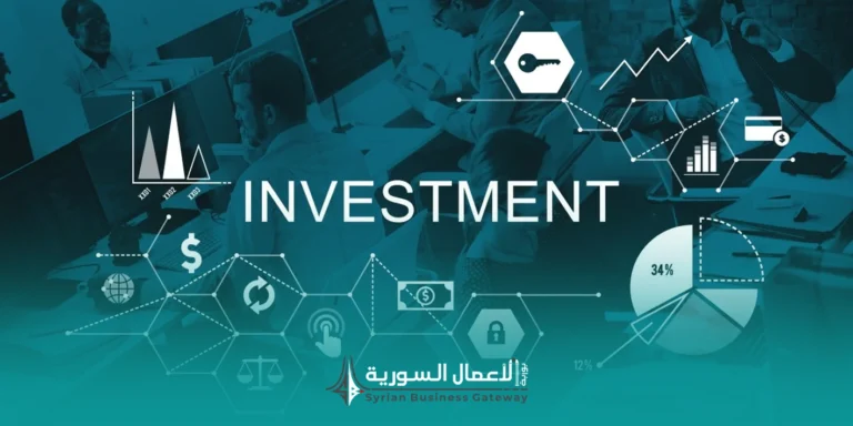 أين تتركز الاستثمارات الجديدة؟