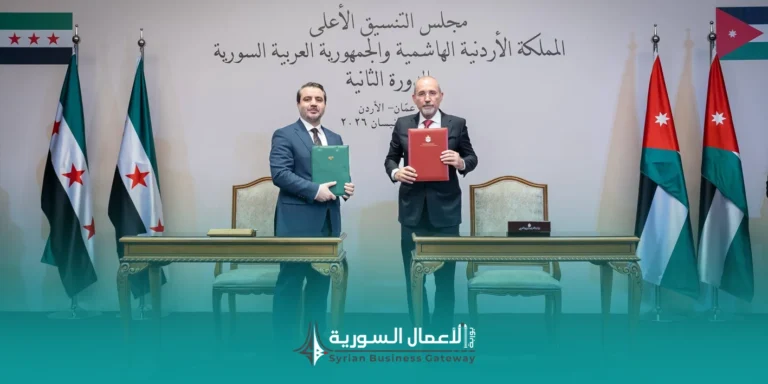 اجتماعات مجلس التنسيق الأعلى السوري الأردني في عمّان: تفاهمات جديدة في التجارة والترانزيت والطاقة