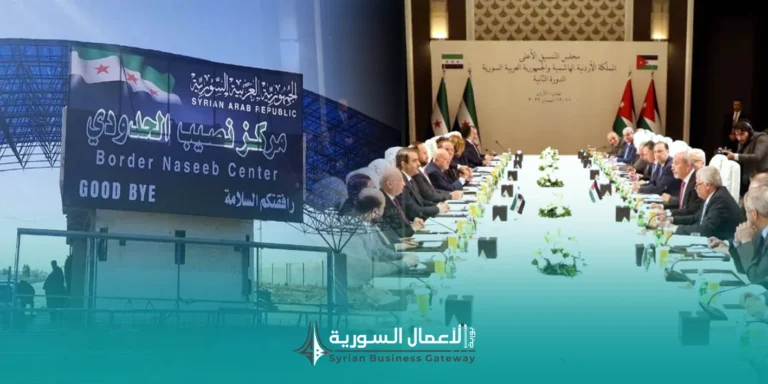 هل يعود معبر نصيب/جابر ليصبح ممرّاً لوجستياً محورياً بين سوريا والأردن؟