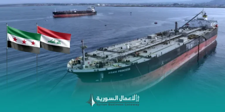 بدء تحميل أول شحنة فيول عراقي للتصدير عبر بانياس يعيد طرح سوريا كممر عبور طاقي