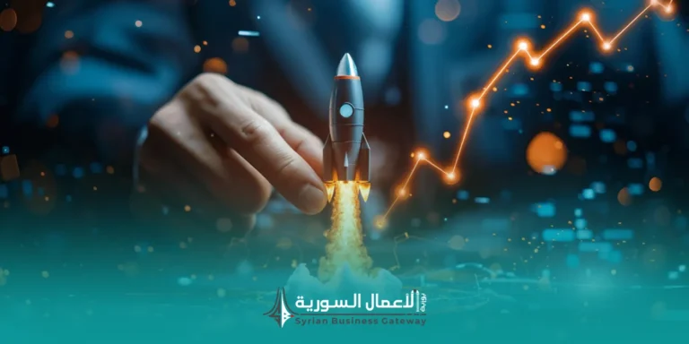 متى تحتاج إلى برنامج دعم أو احتضان؟
