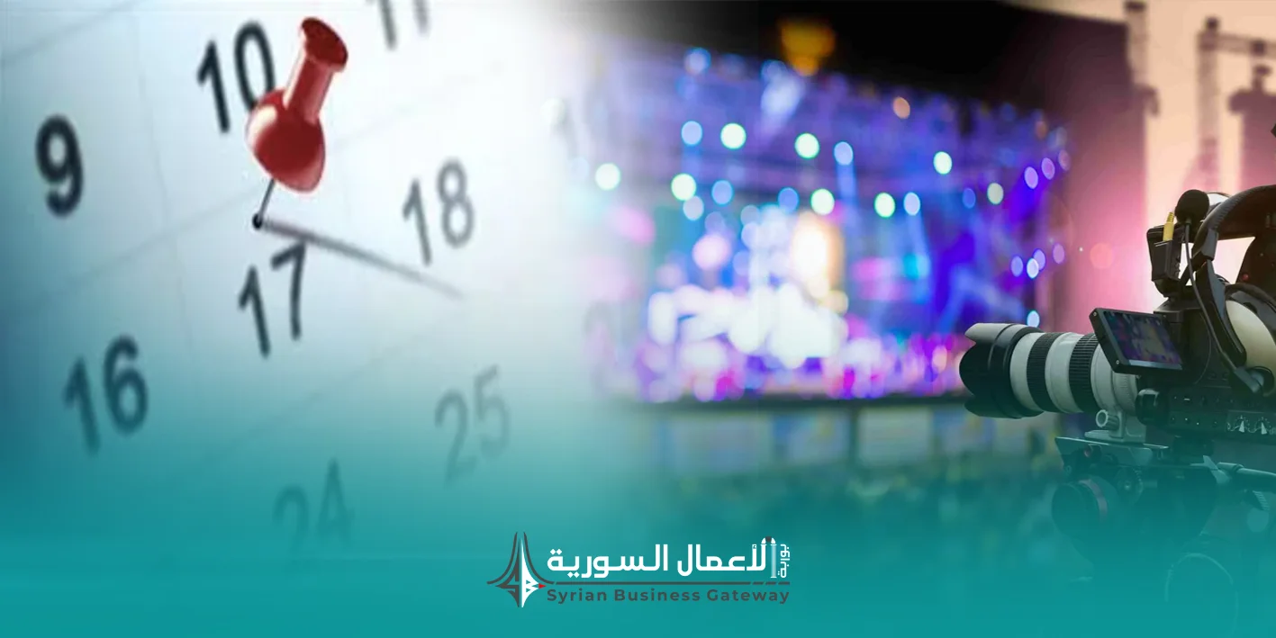 ما الفرق بين تقويم الفعاليات وتغطيات الفعاليات؟