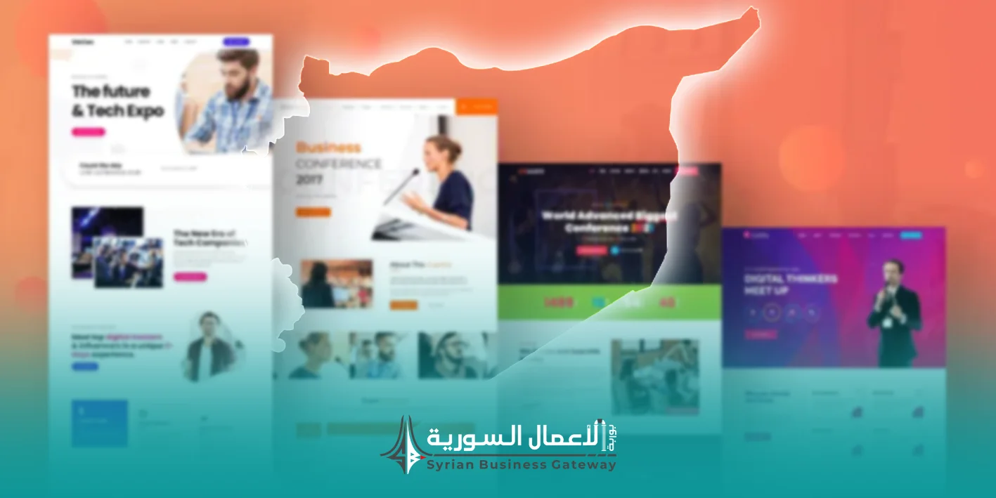 كيف تقرأ صفحة فعالية قبل أن تقرر متابعتها أو حضورها؟