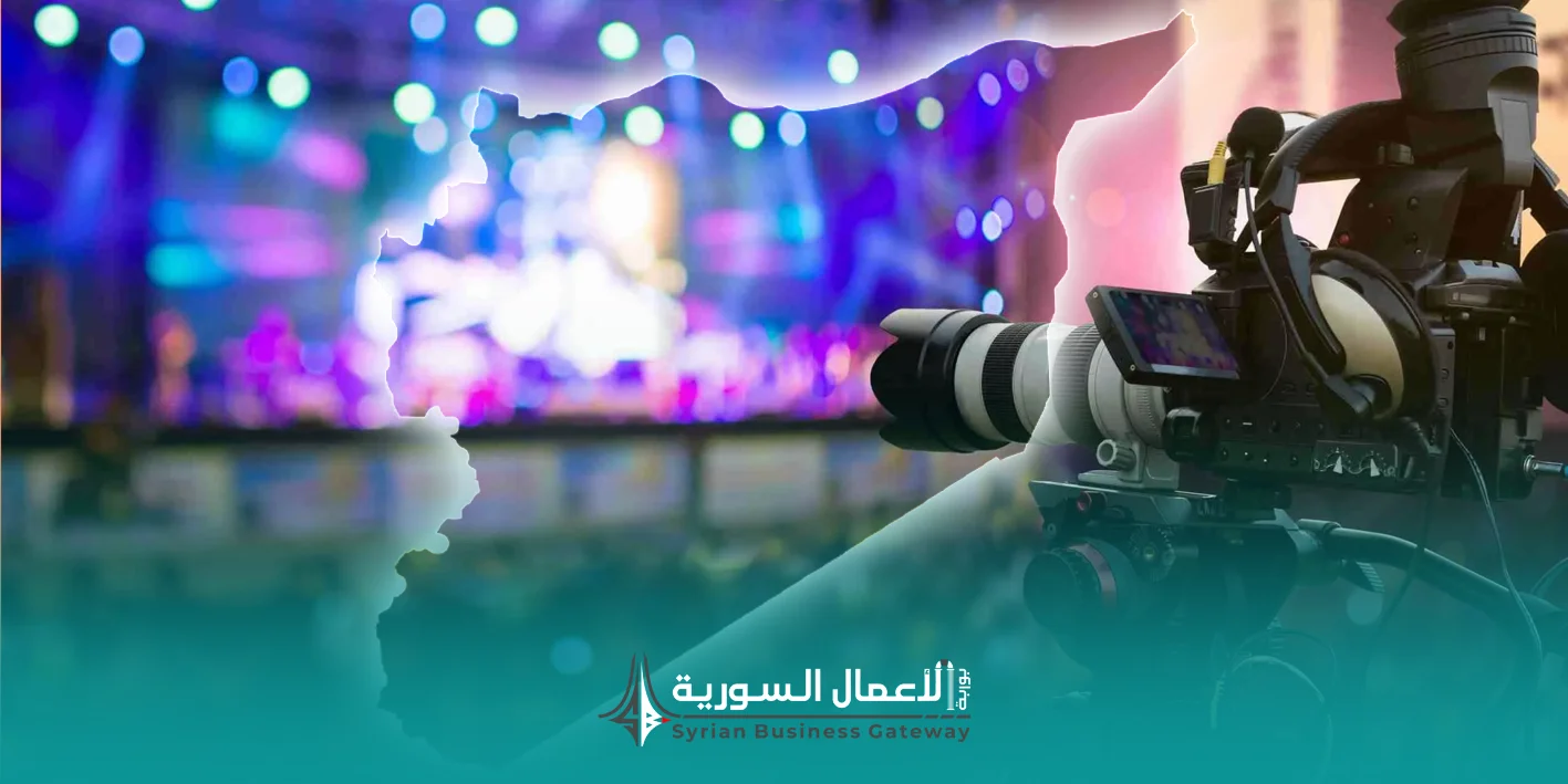 ما الذي يجعل تغطية الفعالية مفيدة لجمهور الأعمال؟