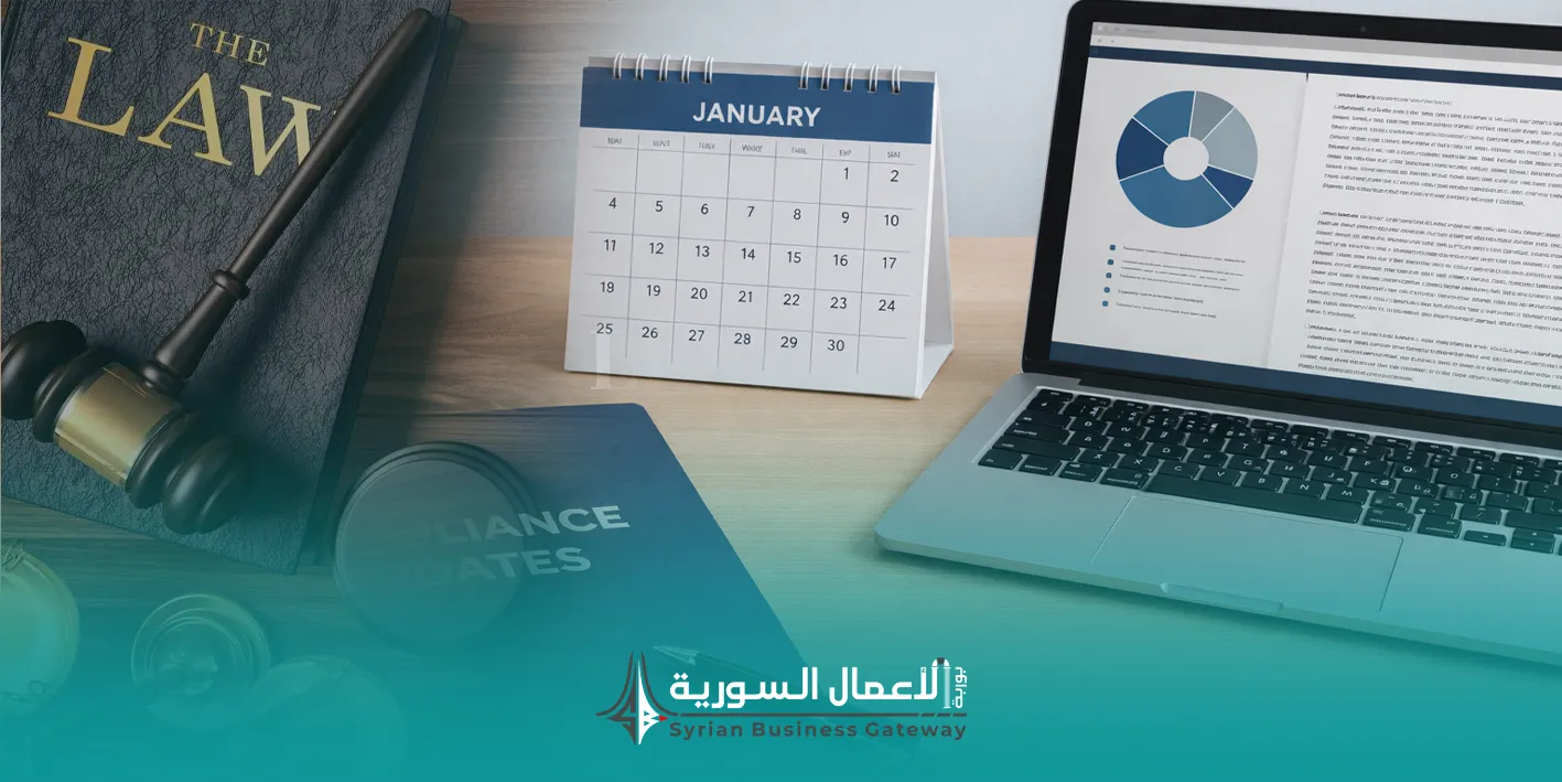 متى تحتاج إلى العودة إلى الصفحة المرجعية بدل الاكتفاء بالخبر القانوني؟