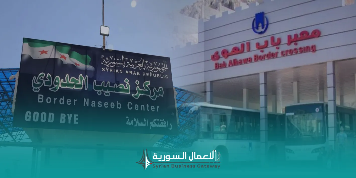 ماذا يعني تأهيل محور نصيب – باب الهوى لعودة الترانزيت بين الأردن وتركيا عبر سوريا؟