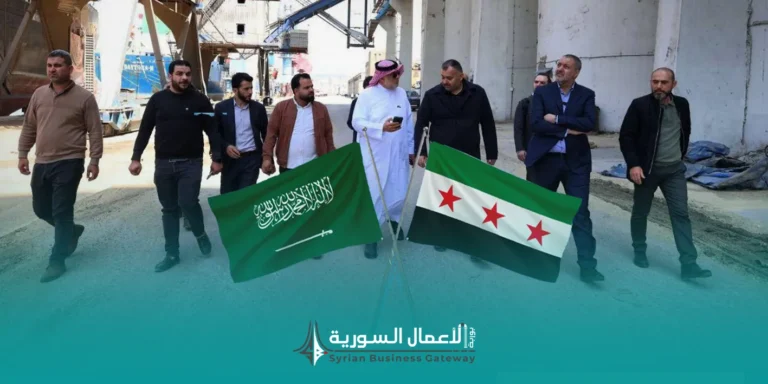 زيارة الوفد السعودي إلى مرفأ طرطوس: ماذا تقول عن اللوجستيات السورية والأمن الغذائي وحركة الاهتمام السعودي؟