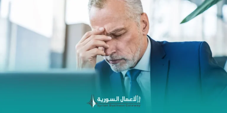 هل تعاني شركتك من ضعف التسويق أم من ضعف التموضع؟