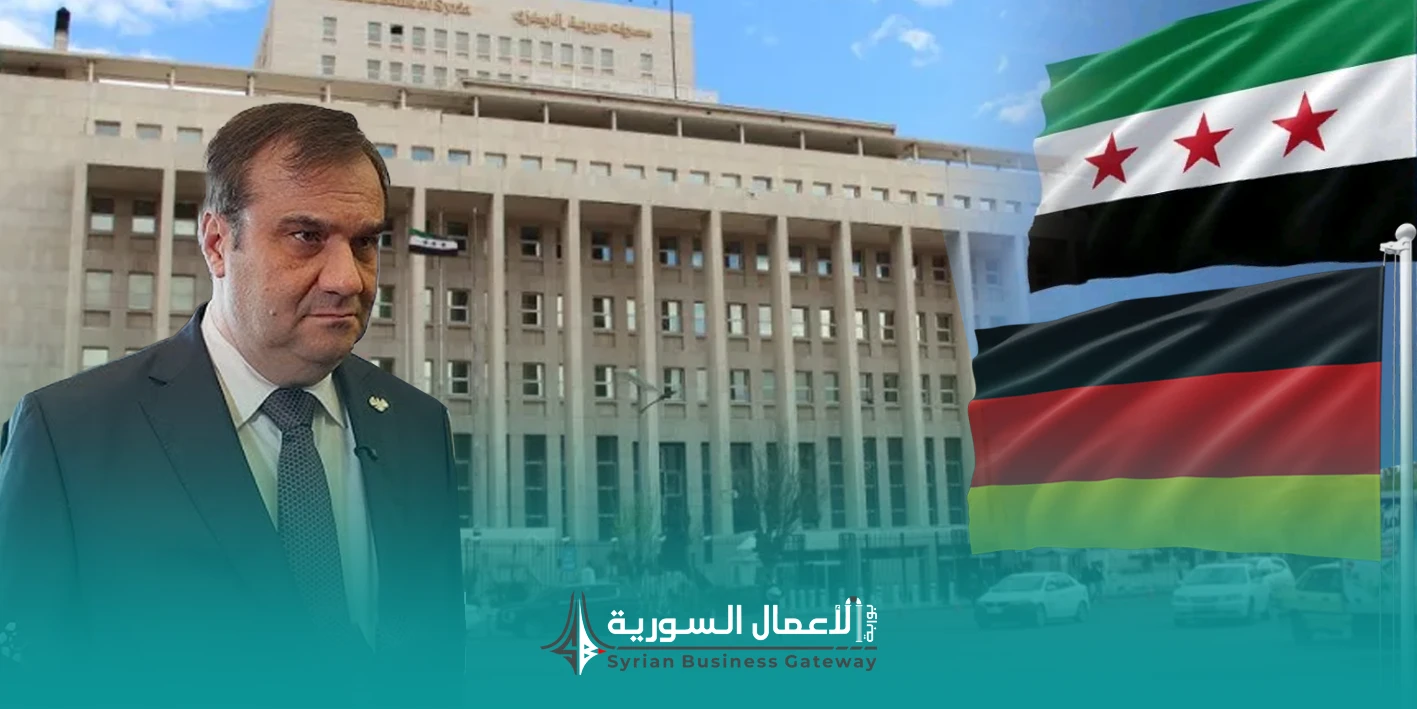 فتح حساب للمركزي السوري لدى البنك الألماني: خطوة مصرفية أم بداية عودة القنوات المالية مع أوروبا؟