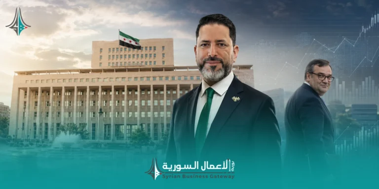 تعيين محمد صفوت رسلان حاكماً لمصرف سوريا المركزي: انتقال من مرحلة إعادة الربط إلى اختبار إصلاح القطاع المصرفي