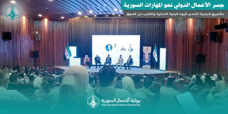 من البذار إلى الري والتمويل: ماذا تعني مباحثات سوريا مع BADILA التركية للقطاع الزراعي؟