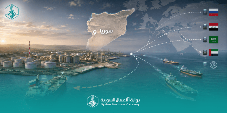 سوريا تدرس خفض واردات النفط الروسي: إعادة تموضع في أمن الطاقة أم مخاطرة على الإمدادات؟