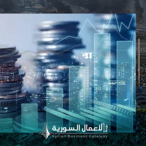 تحليل قانون الاستثمار الجديد في المدن الصناعية في سوريا 2025: خطوة جريئة أم رهان محفوف بالتحديات؟