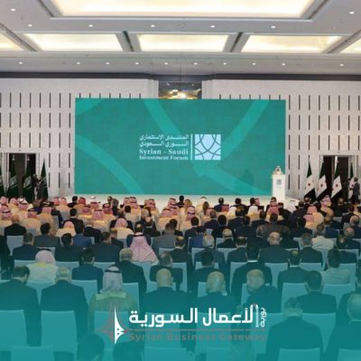 المنتدى الاقتصادي السوري السعودي في دمشق: تحوّل استراتيجي في العلاقات الإقليمية