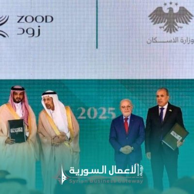 ملتقى الجامعات السورية في الرياض 2025: منصة للتعليم والتواصل الأكاديمي
