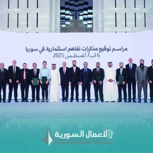 مشاريع الـ14 مليار دولار في سوريا: بين الأمل الكبير والتحدي الواقعي