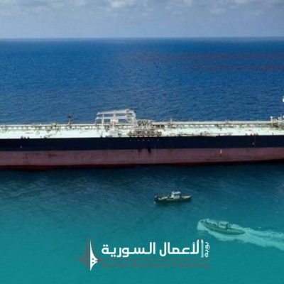 سوريا تعود إلى سوق النفط العالمية: تصدير أول شحنة نفطية منذ 14 عامًا