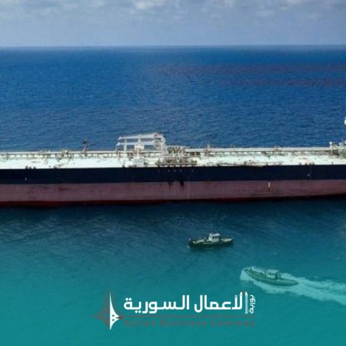 سوريا تعود إلى سوق النفط العالمية: تصدير أول شحنة نفطية منذ 14 عامًا