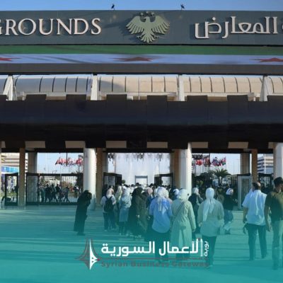 حراك اقتصادي واعد في سوريا: توقيع اتفاقيات استثمارية في معرض دمشق الدولي