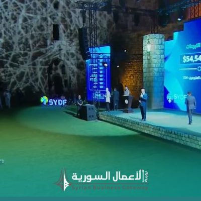 إطلاق “صندوق التنمية السوري” من قلب قلعة دمشق: خطوة استراتيجية لدعم إعادة الإعمار وتحريك عجلة الاستثمار